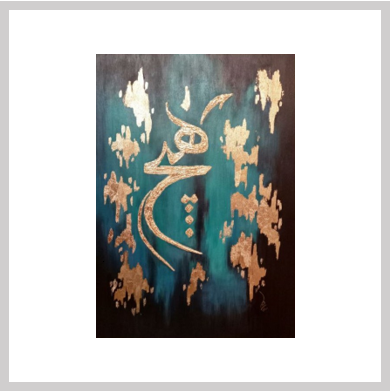 Decorative Painting