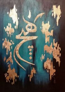 Abstract Painting